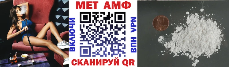 АМФЕТАМИН Premium  купить наркотик  blacksprut ссылки  Моршанск 