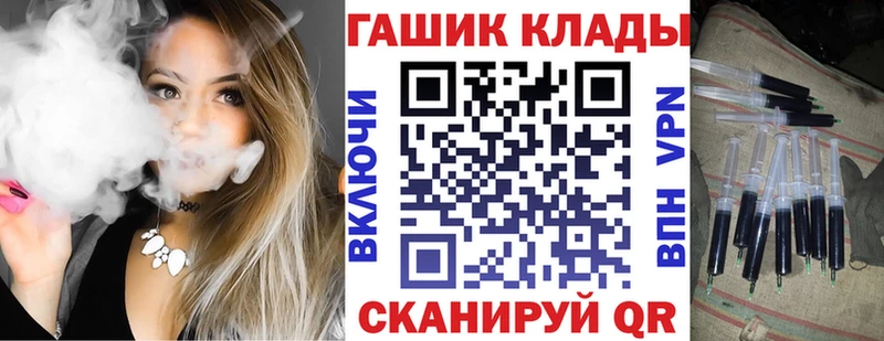 Гашиш хэш  как найти закладки  Моршанск 