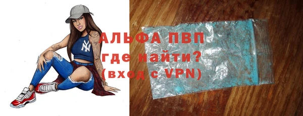 гашик Абинск