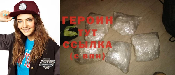 гашиш Абаза