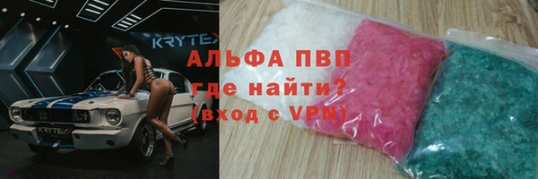 тгк Переславль-Залесский