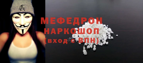 тгк Переславль-Залесский