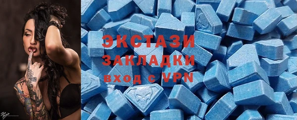 гашиш Абаза