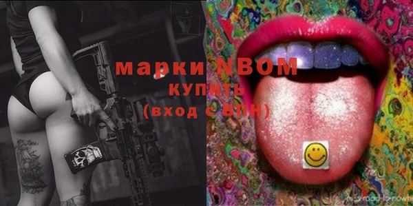 гашик Абинск