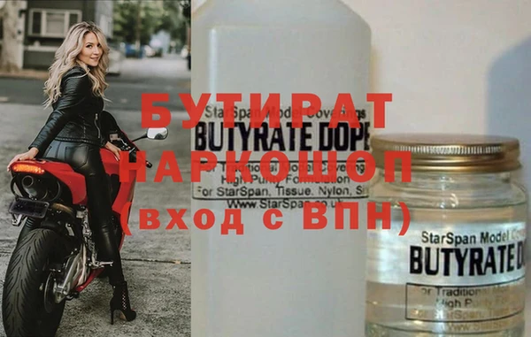 гашик Абинск