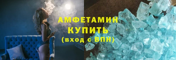гашик Абинск