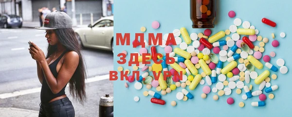 мдпв Абдулино