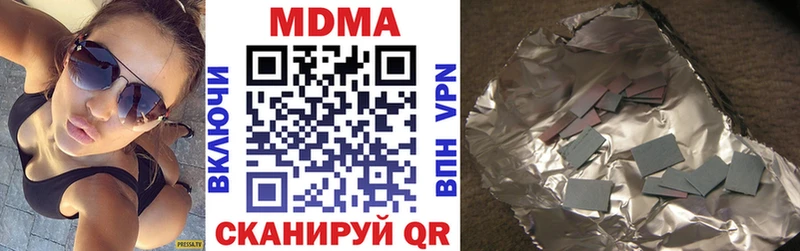 МДМА crystal  Моршанск 