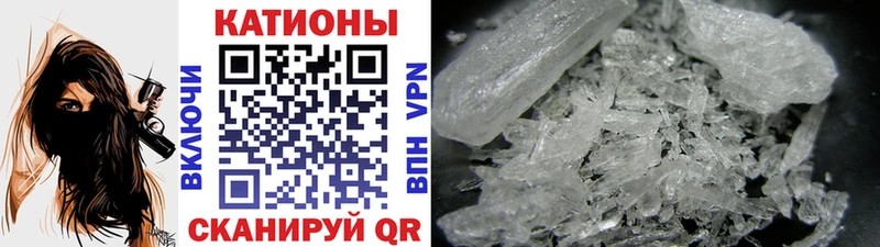 наркота  Моршанск  Мефедрон mephedrone 