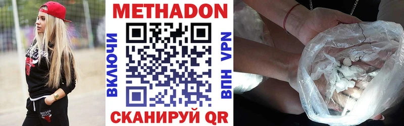 Метадон VHQ  купить закладку  KRAKEN онион  Моршанск 