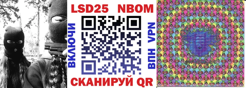 Марки NBOMe 1500мкг  Моршанск 