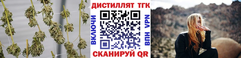 Дистиллят ТГК концентрат  Моршанск 